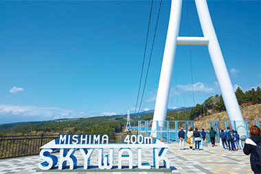 三島スカイウォーク／静岡県