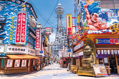 新世界／大阪府