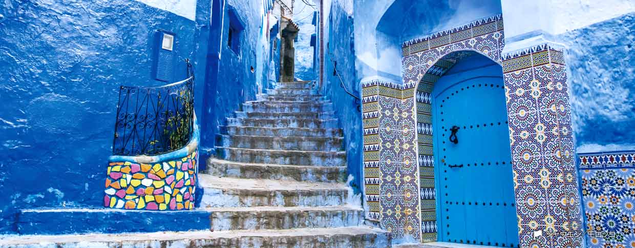 まるでおとぎ話の世界に迷い込んだよう モロッコの青い街 シャウエン