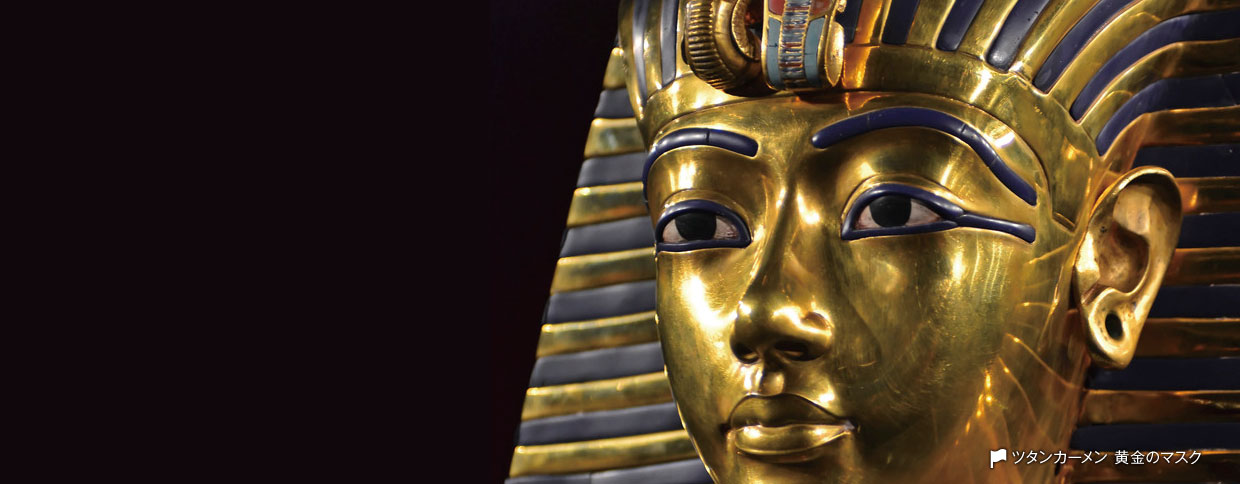 今年10月「大エジプト博物館」オープン予定！ 添乗員つきで安心のエジプト