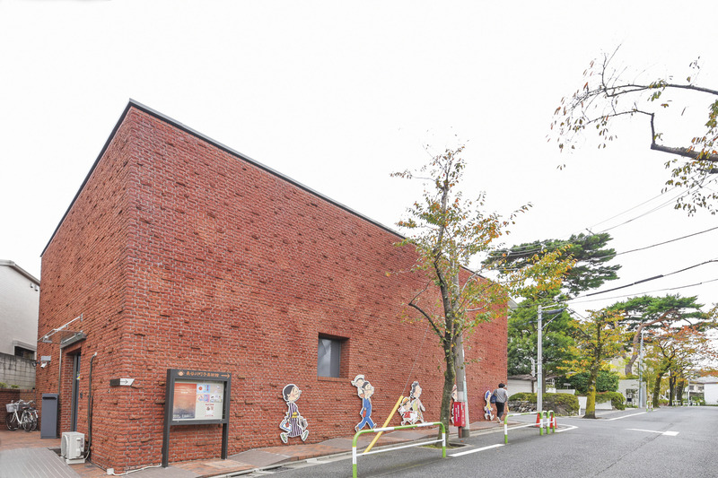 長谷川町子美術館
